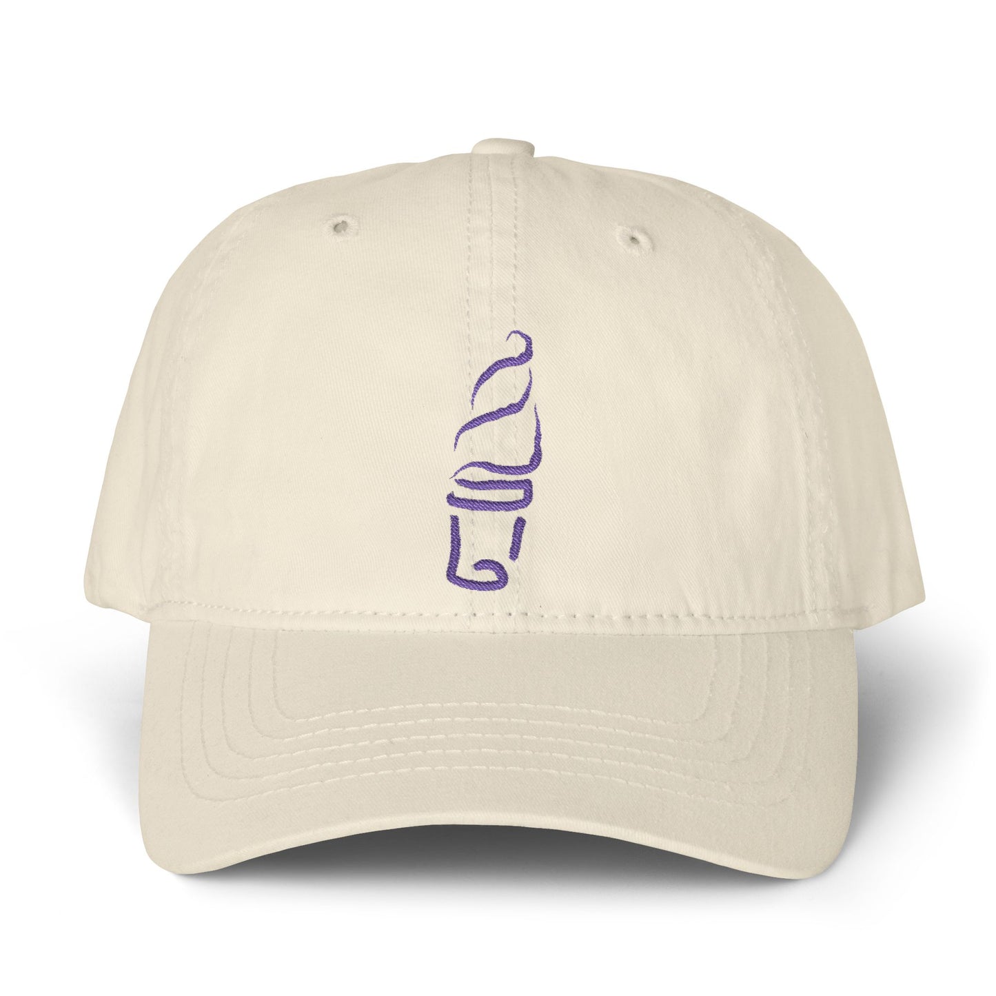 Twist & Shake Cone Hat - Twist & Shake, Winthrop, MA - Hat
