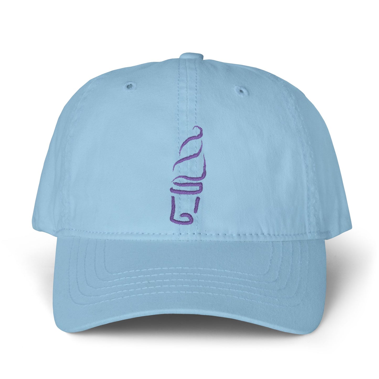 Twist & Shake Cone Hat - Twist & Shake, Winthrop, MA - Hat