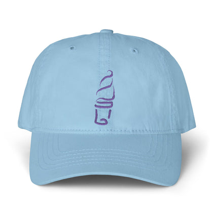 Twist & Shake Cone Hat - Twist & Shake, Winthrop, MA - Hat