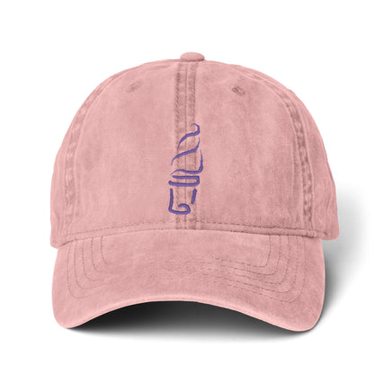 Twist & Shake Cone Hat - Twist & Shake, Winthrop, MA - Hat